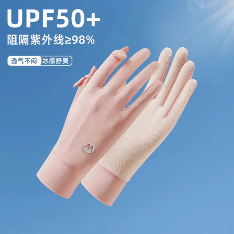 【原纱防晒手套】女款1228#