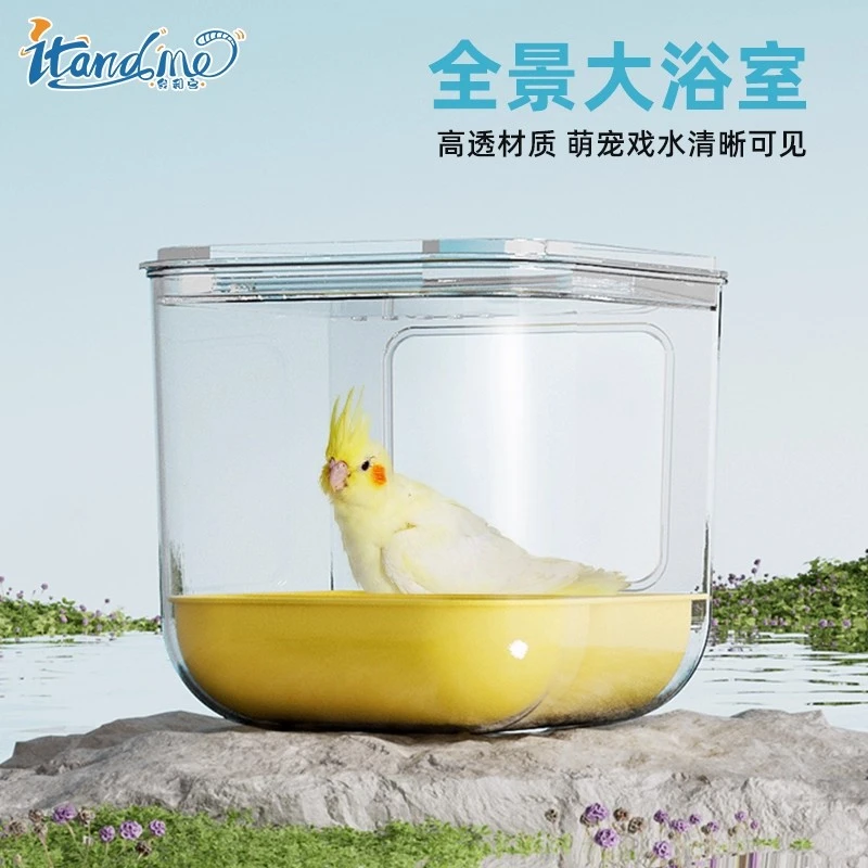 我和它鹦鹉洗澡盆喂食器鸟笼专用玄凤虎皮牡丹珍珠小鸟沐浴室大号