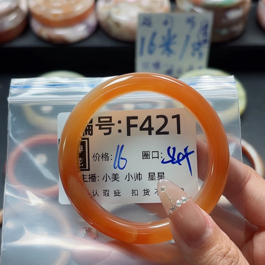 石英质玉手镯合金米*