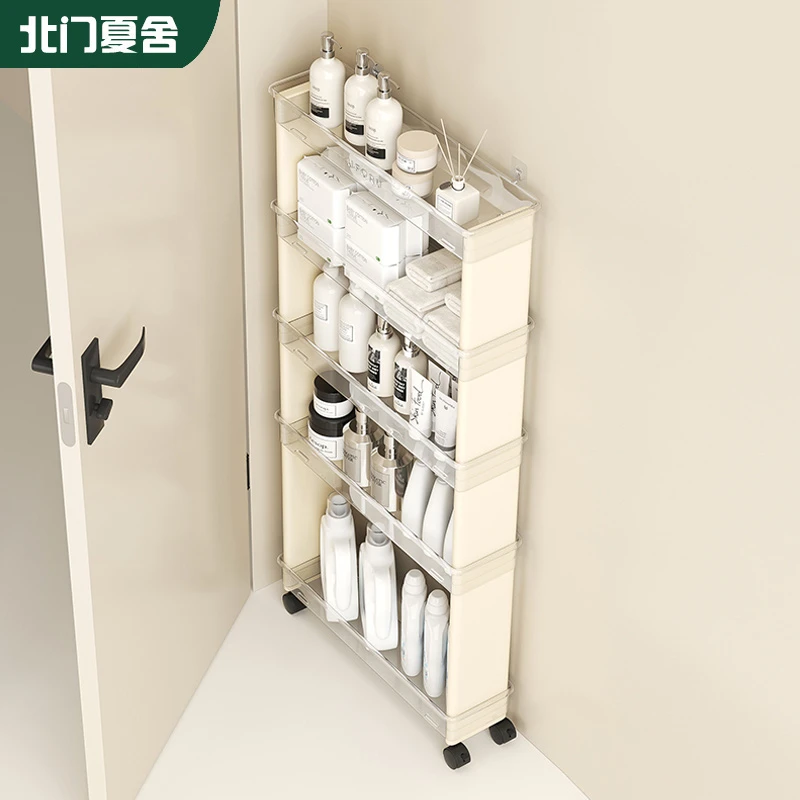 浴室置物架卫生间浴室收纳储物架厕所落地可移动夹缝小推车收纳柜