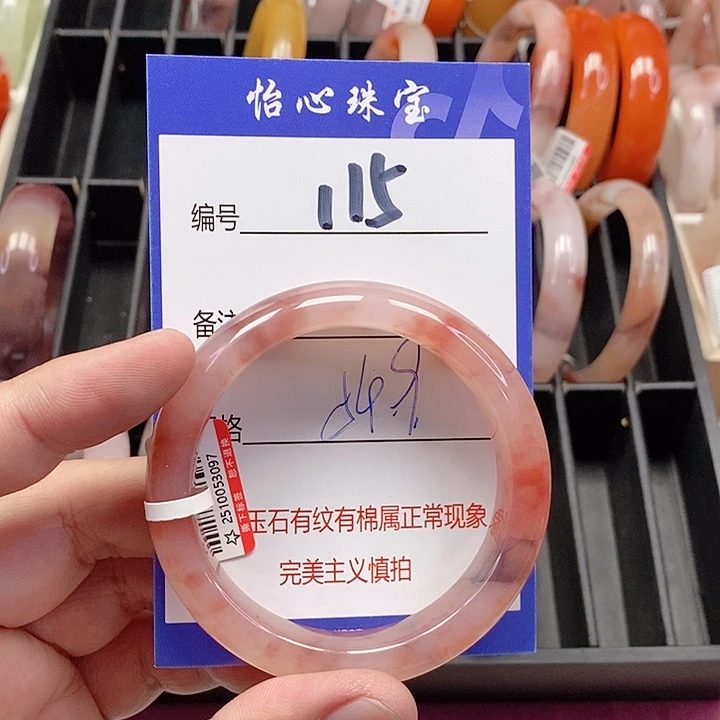 未镶嵌手镯石英质玉（金丝玉）