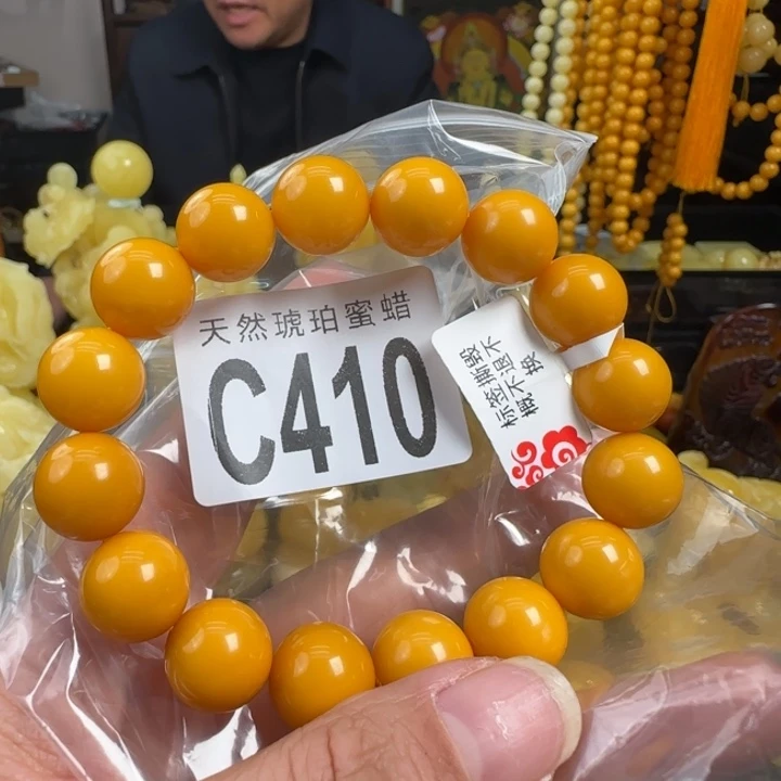 蜜蜡珠宝奇石未镶嵌墩****?13