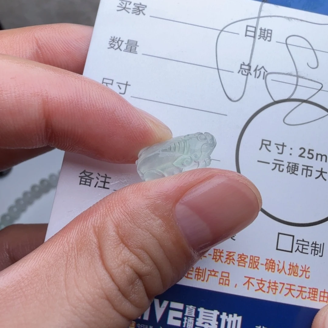 定制翡翠未镶嵌包工