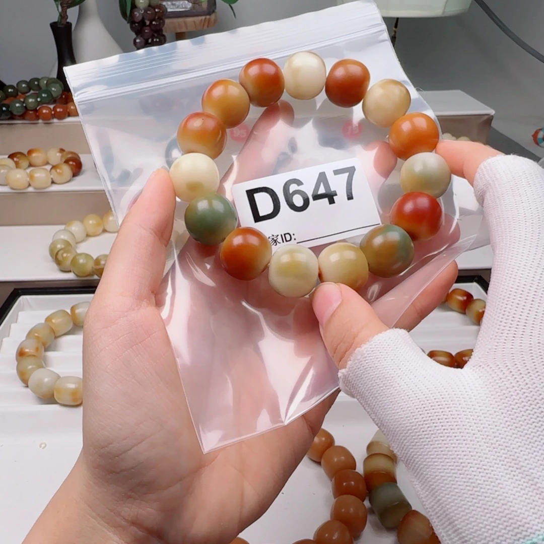 毒***࿐手串菩提根/象牙果