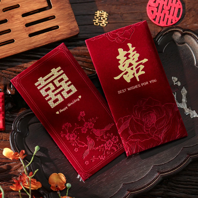 囍欢礼结婚专用新款高档千元利是封订婚礼用品乔迁之喜改口喜包