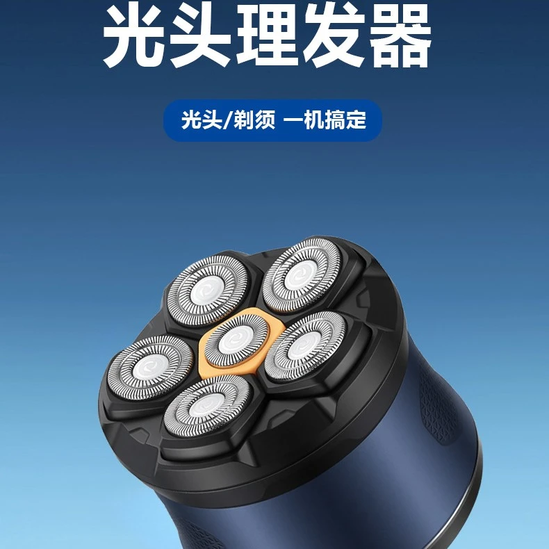 新款磁吸六刀头浮动剃须刀刮光头神器大功率刮胡刀剃光头