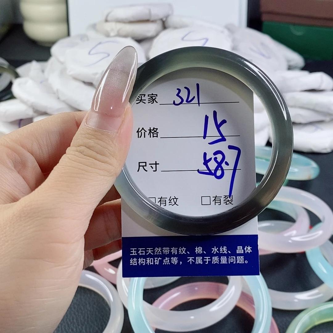 玛瑙/玉髓未镶嵌手镯