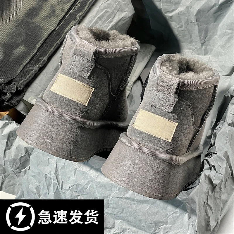 【正确真皮毛版】厚底雪地靴女款加绒加绒2025秋冬季新款保暖棉鞋男