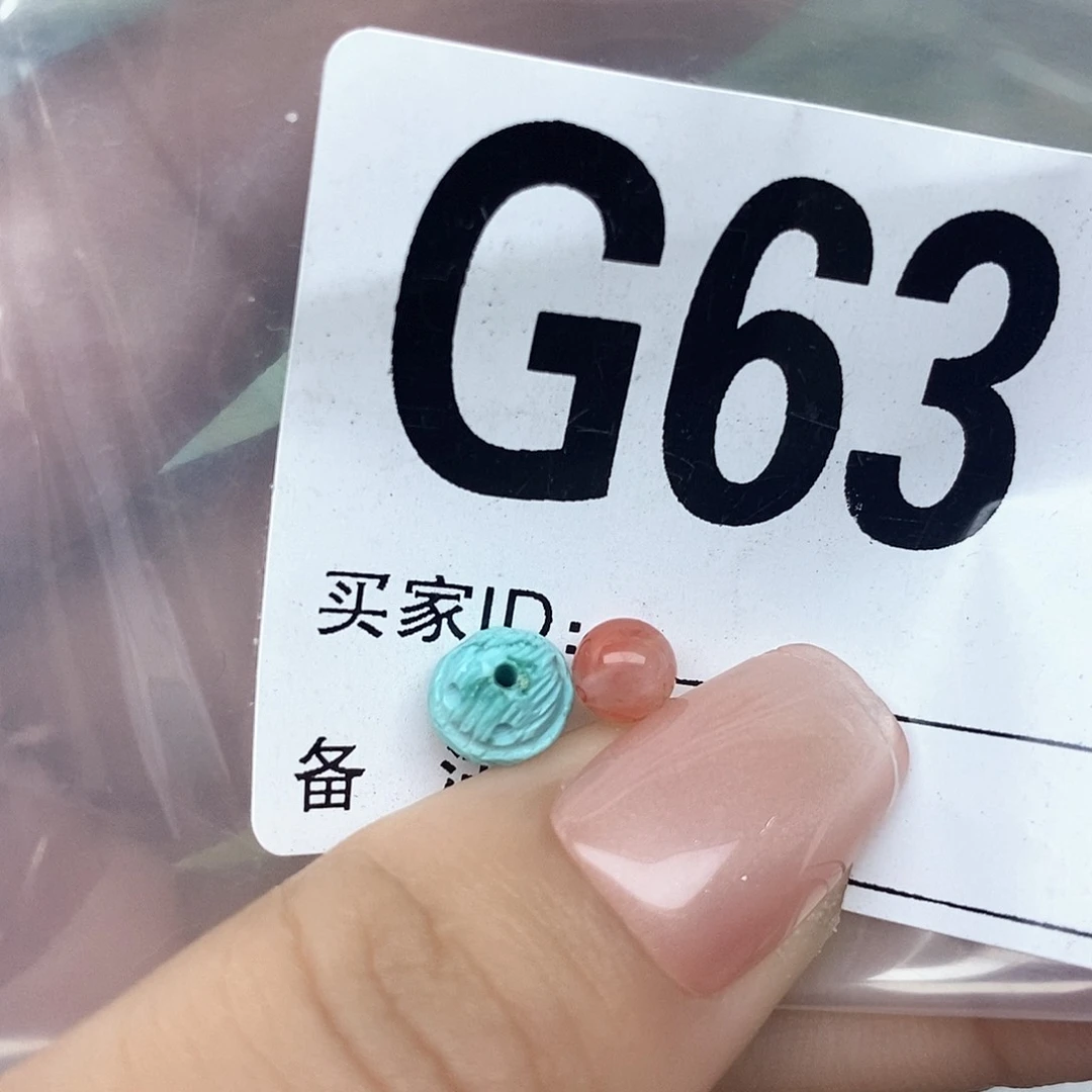 南红玛瑙配饰未镶嵌