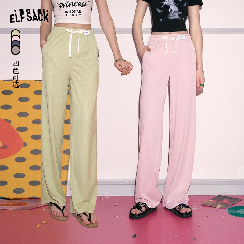 0017【毛毛】妖精的口袋携风而来垂感休闲阔腿裤春宽松