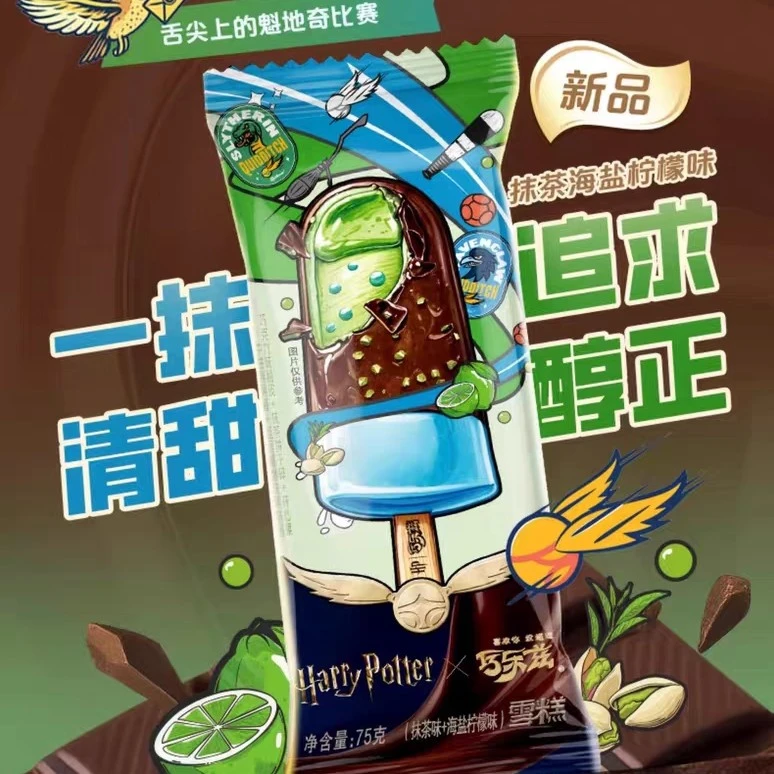 巧乐兹哈利波特联名款抹茶海盐柠檬口味