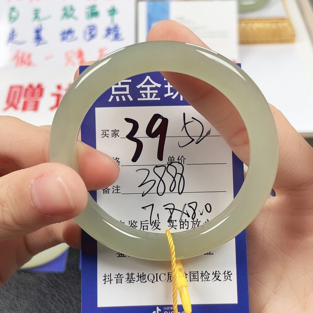 Z***.和田玉未镶嵌手镯