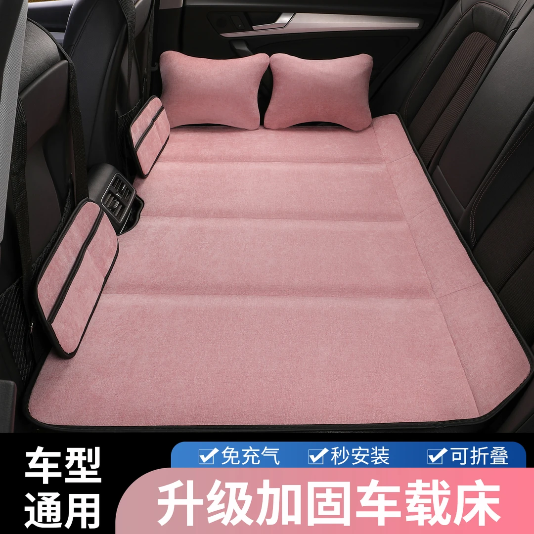 汽车后排睡垫 便携式可折叠免充气车内睡觉神器轿车SUV通用折叠床