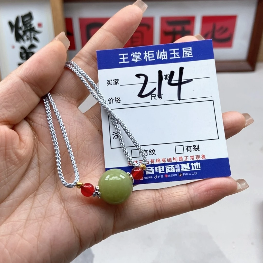 岫玉未镶嵌吊坠吊坠