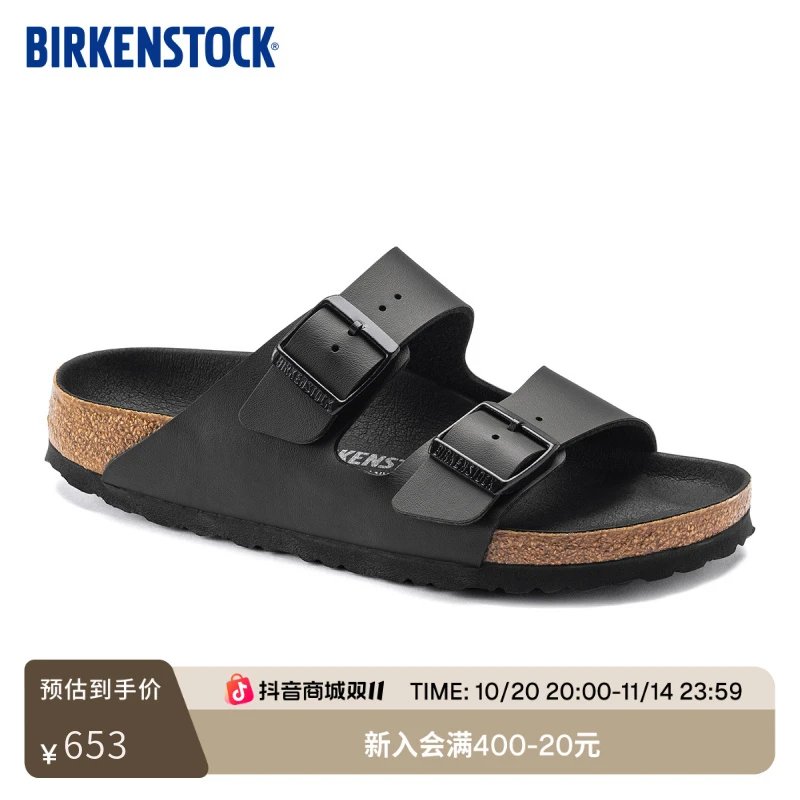 BIRKENSTOCK勃肯德国进口男女款经典舒适百搭软木Arizona双扣拖鞋