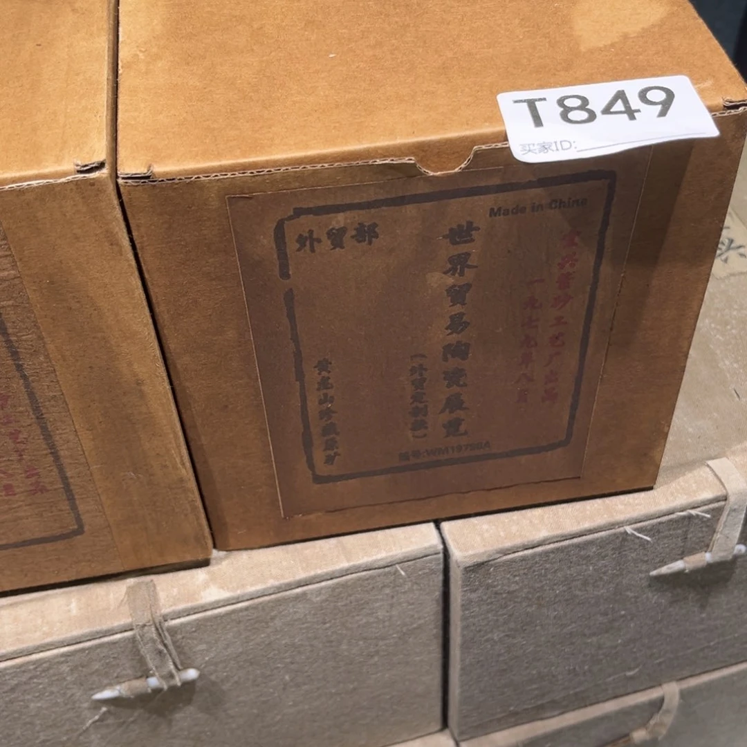茶壶紫砂紫砂茶壶849