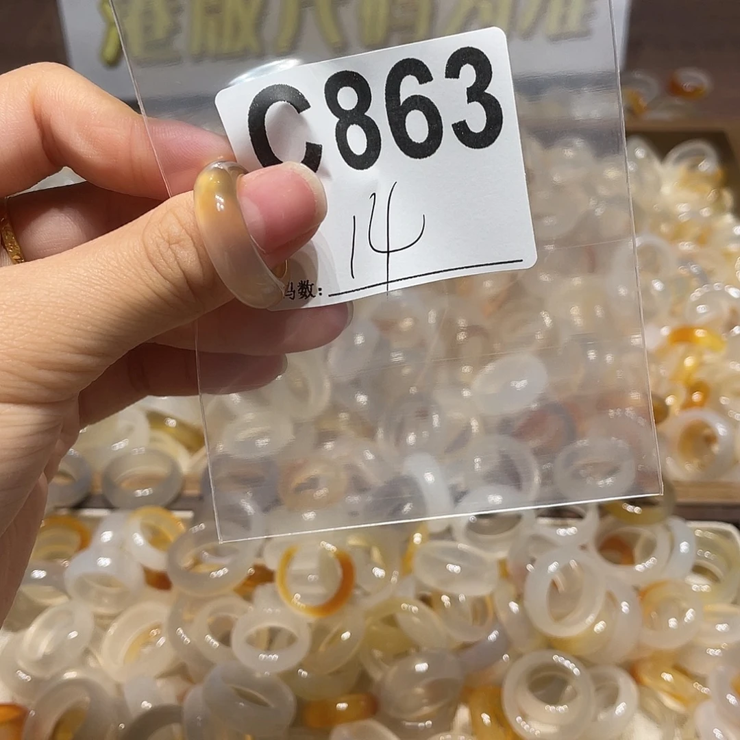 玛瑙/玉髓未镶嵌戒指863