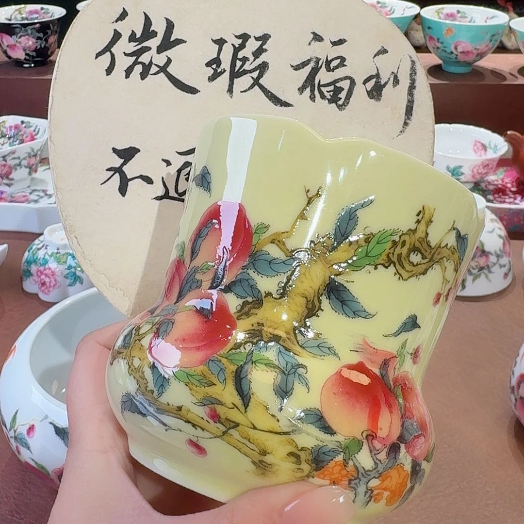 珐琅彩主人杯茶具套装