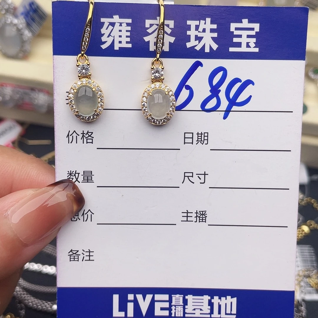 S***H翡翠银S925镶嵌戒指