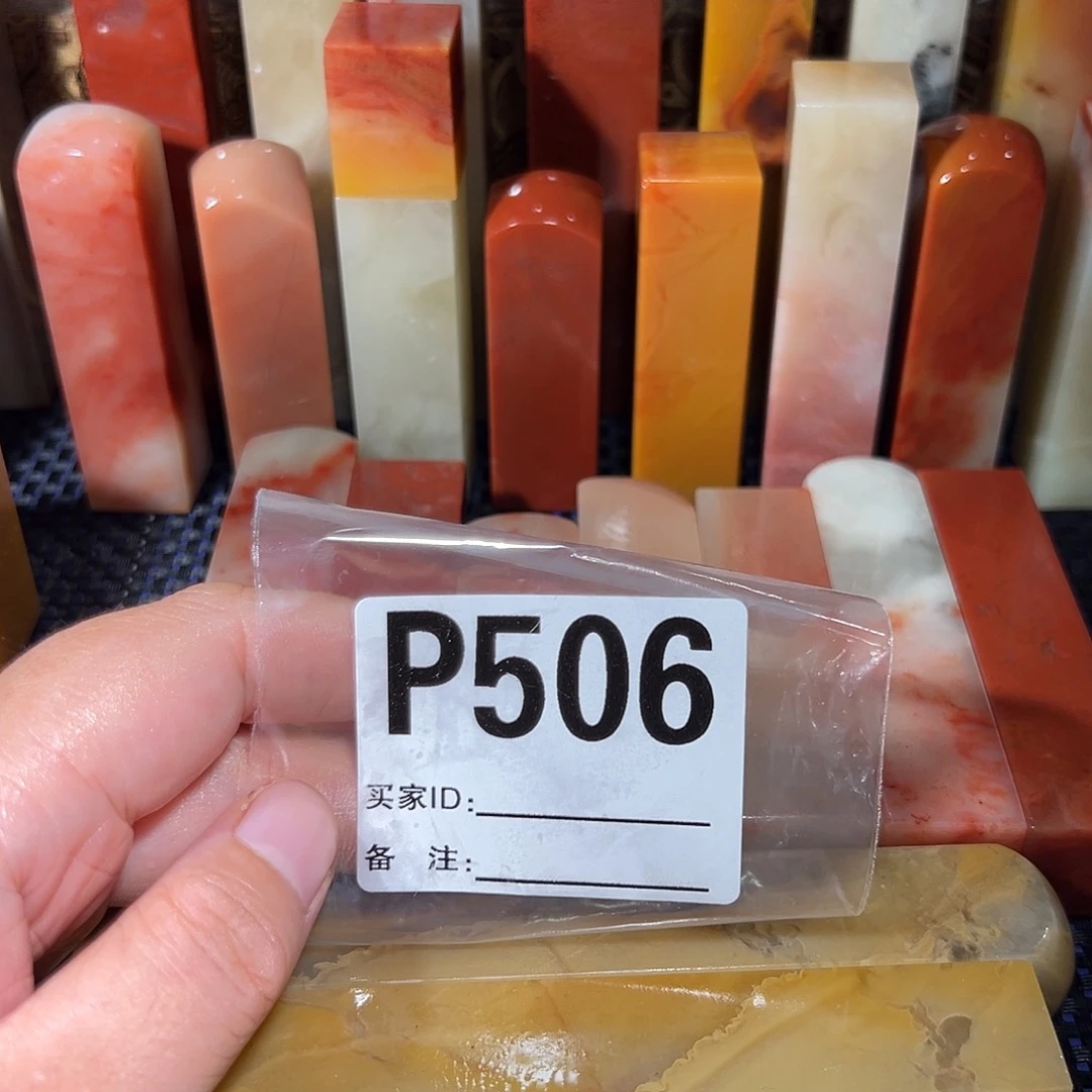 【闪购商品】寿山石印石除****起老挝石
