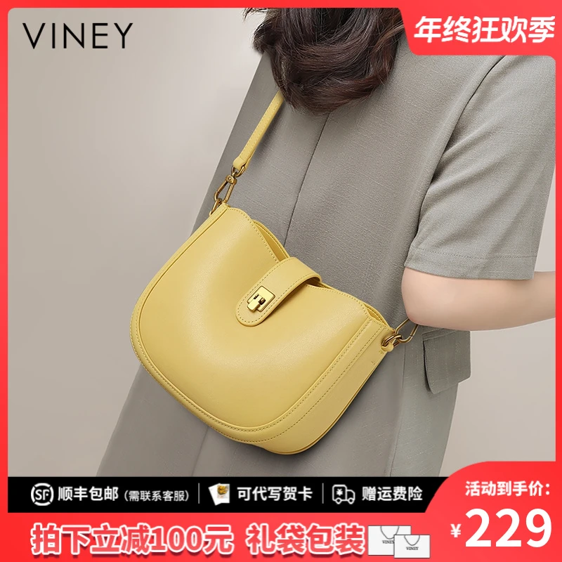 Viney真皮包包女包2025新款百搭气质斜挎包生日圣诞礼物送女生