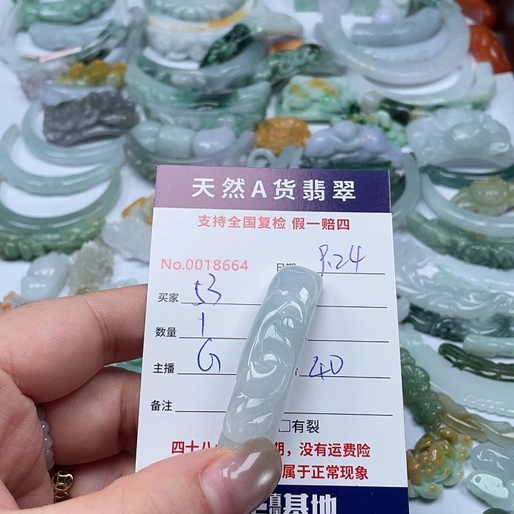 颈饰未镶嵌翡翠用****心