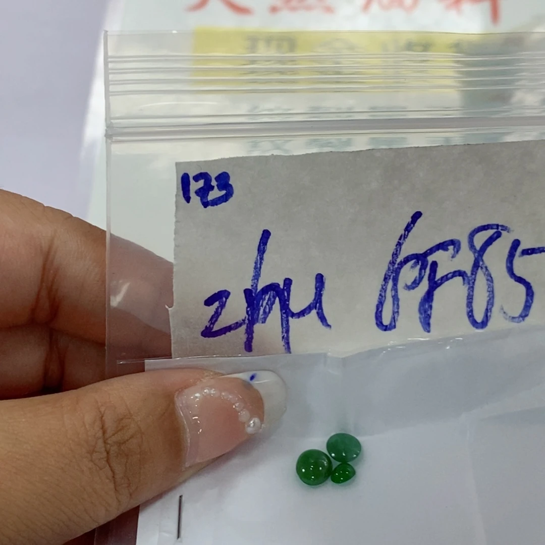 z***u定制翡翠未镶嵌不
