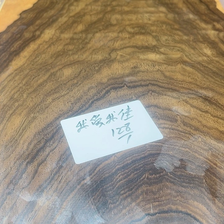 风车木（黑檀木）我****）