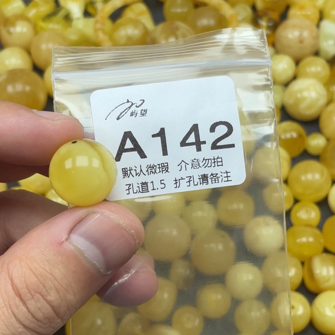 蜜蜡未镶嵌珠宝奇石