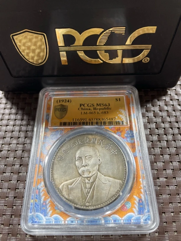 [古瑞斋] D006精选摆件复古工艺摆件