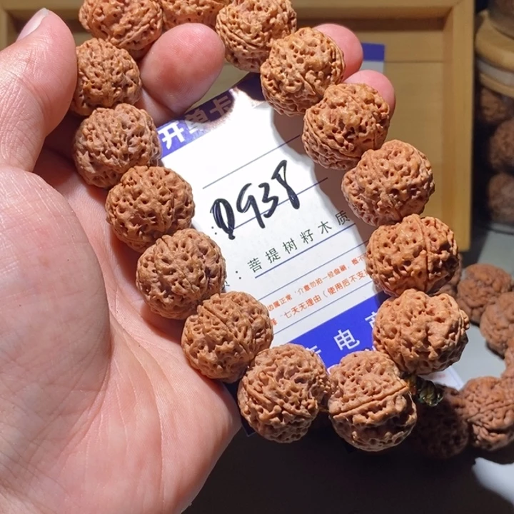 吊坠金刚菩提938号尺寸22