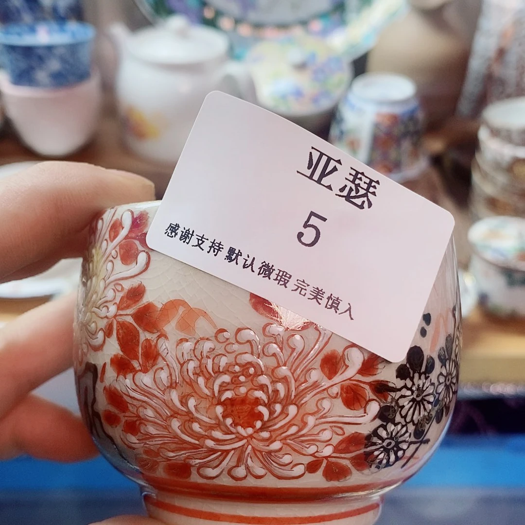 亚***瑟瓷片精美瓷器？？？？？？