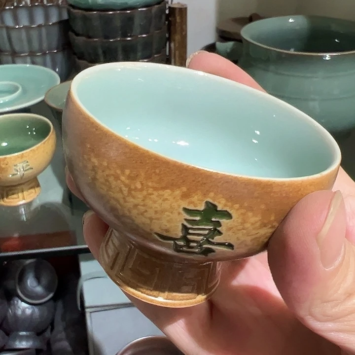 龙泉敬悦青瓷品茗杯