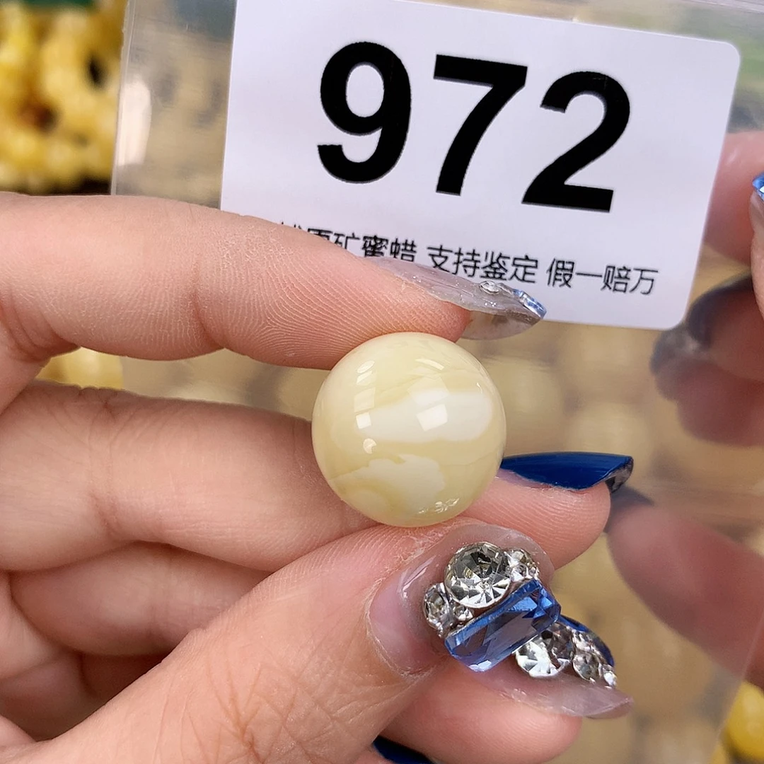 蜜蜡未镶嵌珠宝奇石18