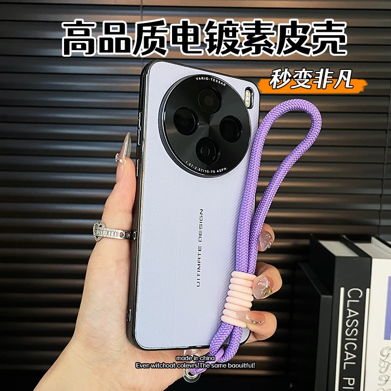 适用vivox200s手机壳新款x200网红潮牌保护套ultra高品质pro时尚