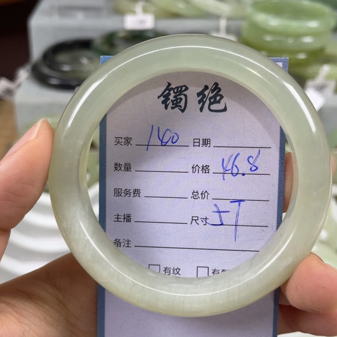 【闪购商品】蛇纹石玉未镶嵌手镯