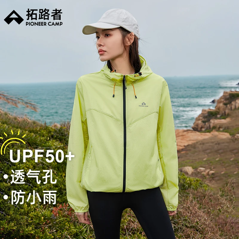 【蜻蜓】拓路者户外透气防晒衣女夏季新款男女同款防晒服欧若风外套