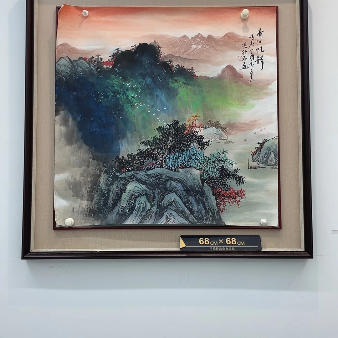 国画凌行志老师手绘国画精品