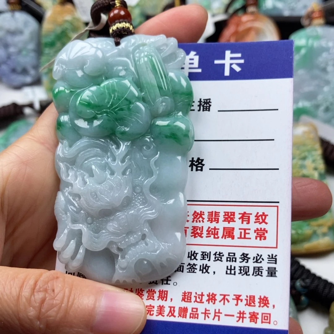 翡翠颈饰未镶嵌吊坠