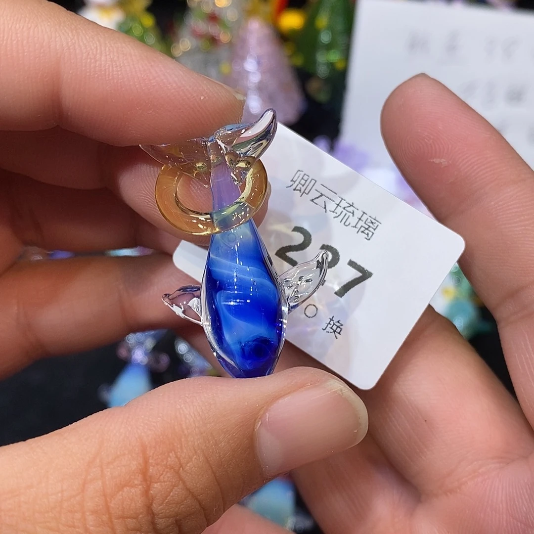 琉璃吊坠（不含链）227