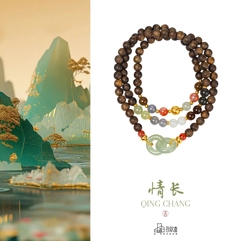 沉香·情长·唐 越南沉香芽庄白棋楠5MM和田玉多圈手串手链（多样性）