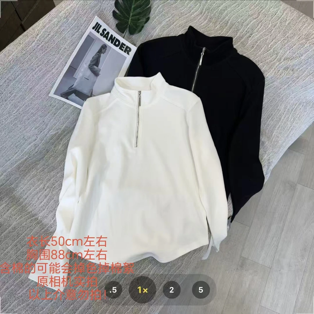 【大姐店】6195门禁半拉链打底