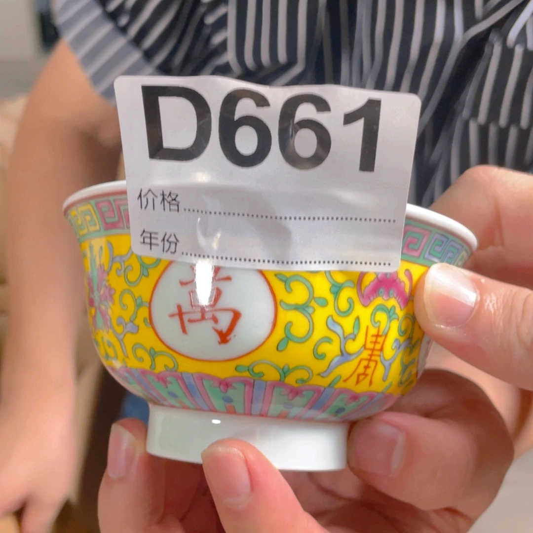 摆件D661陶瓷陶瓷陶瓷陶瓷陶瓷