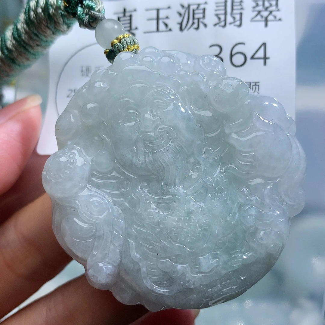 颈饰未镶嵌翡翠364