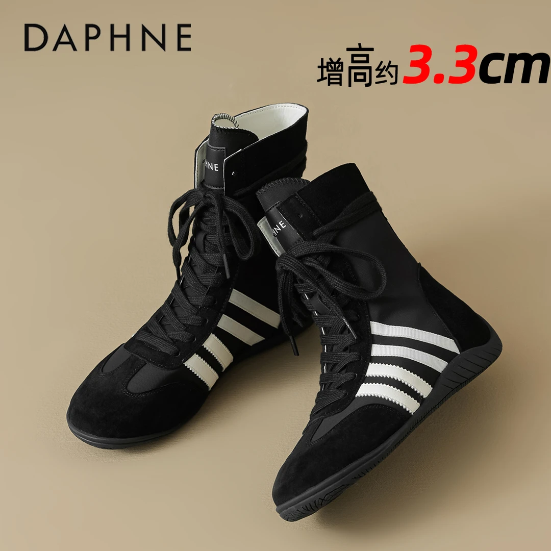 达芙妮时尚高帮德训鞋女2025新款秋季复古短筒透气运动休闲拳击靴
