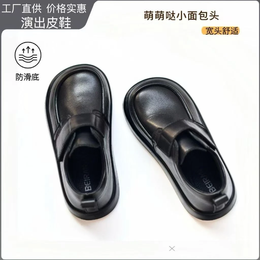 男童2025皮鞋真皮黑色校园演出学生软底防滑宽头儿童百搭女童皮鞋