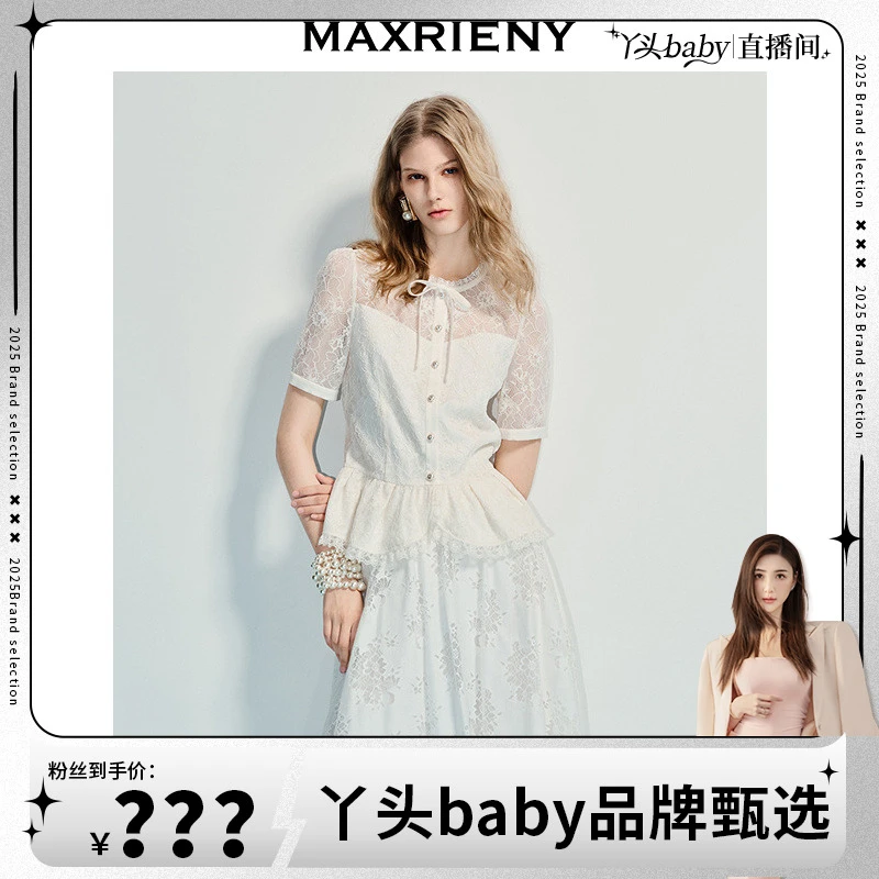 【MR】MAXRIENY优雅度假风蕾丝雪纺衫25夏款蕾丝系带千金风上衣