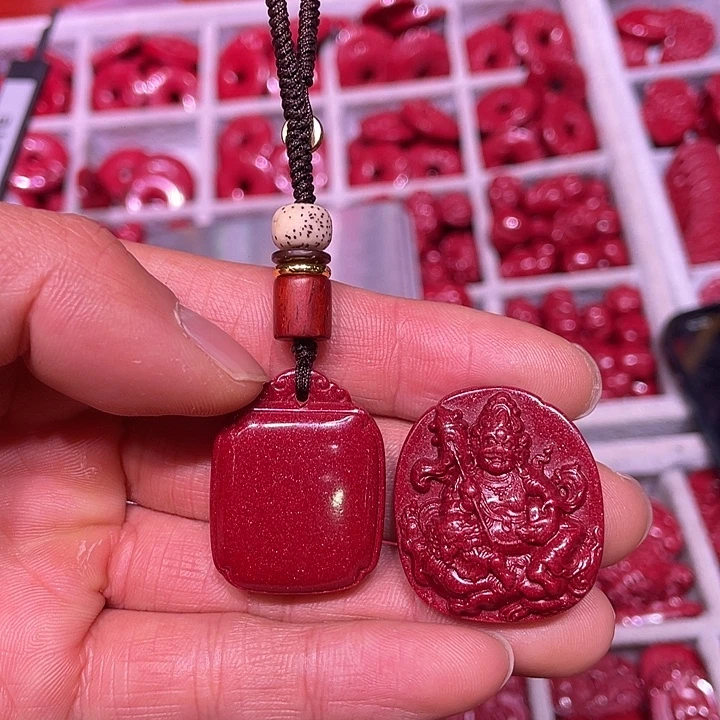 天然辰砂紫金砂钥匙扣2套送一钥匙扣绳