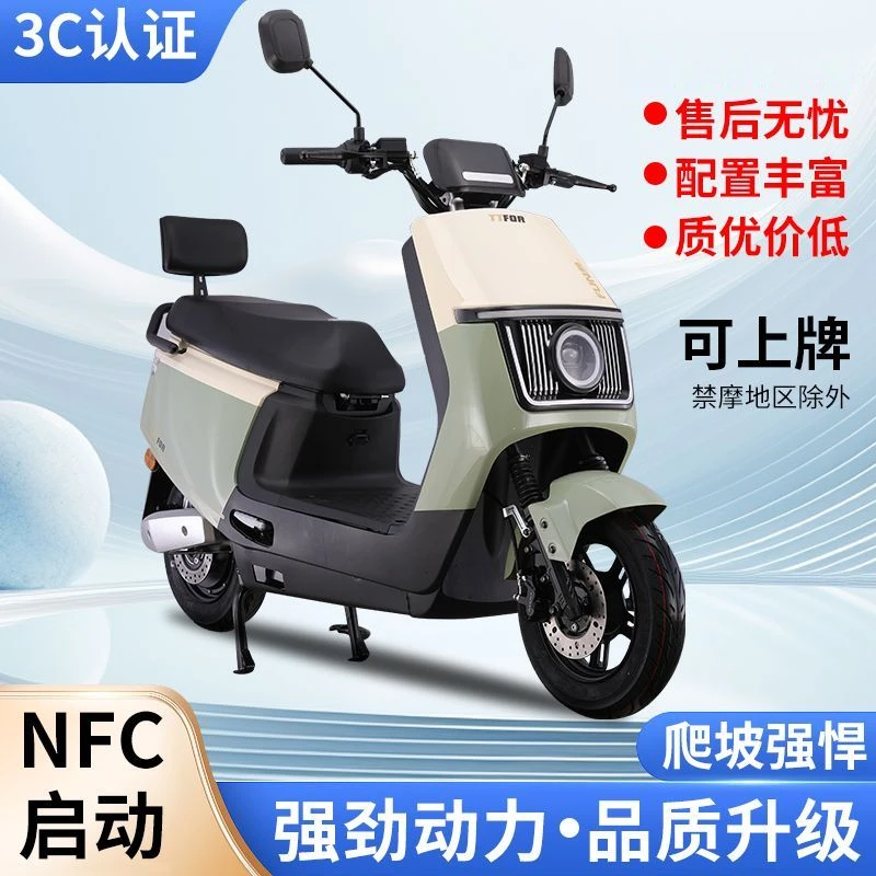 新款电动摩托车电摩高速72V长跑王外卖长续航电瓶车高颜值