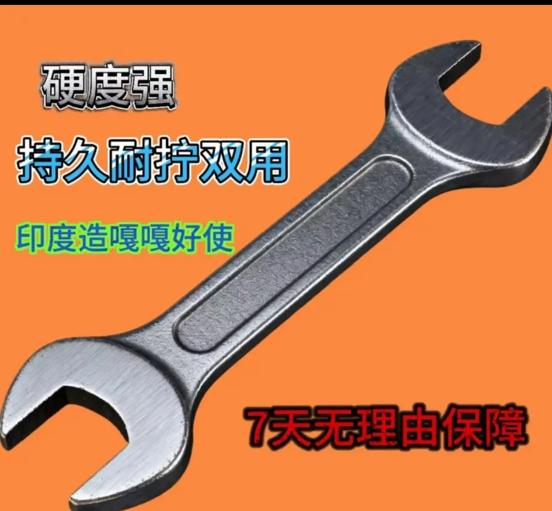 双用开口扳手 硬度强持久耐拧不打滑不变形